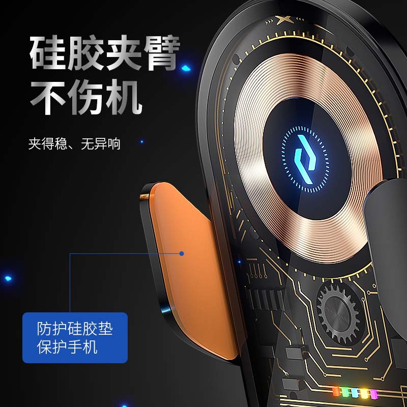 Magic Clip Q18 transparent line design car wireless charging mobile phone holder opening and closing navigation support car supplies