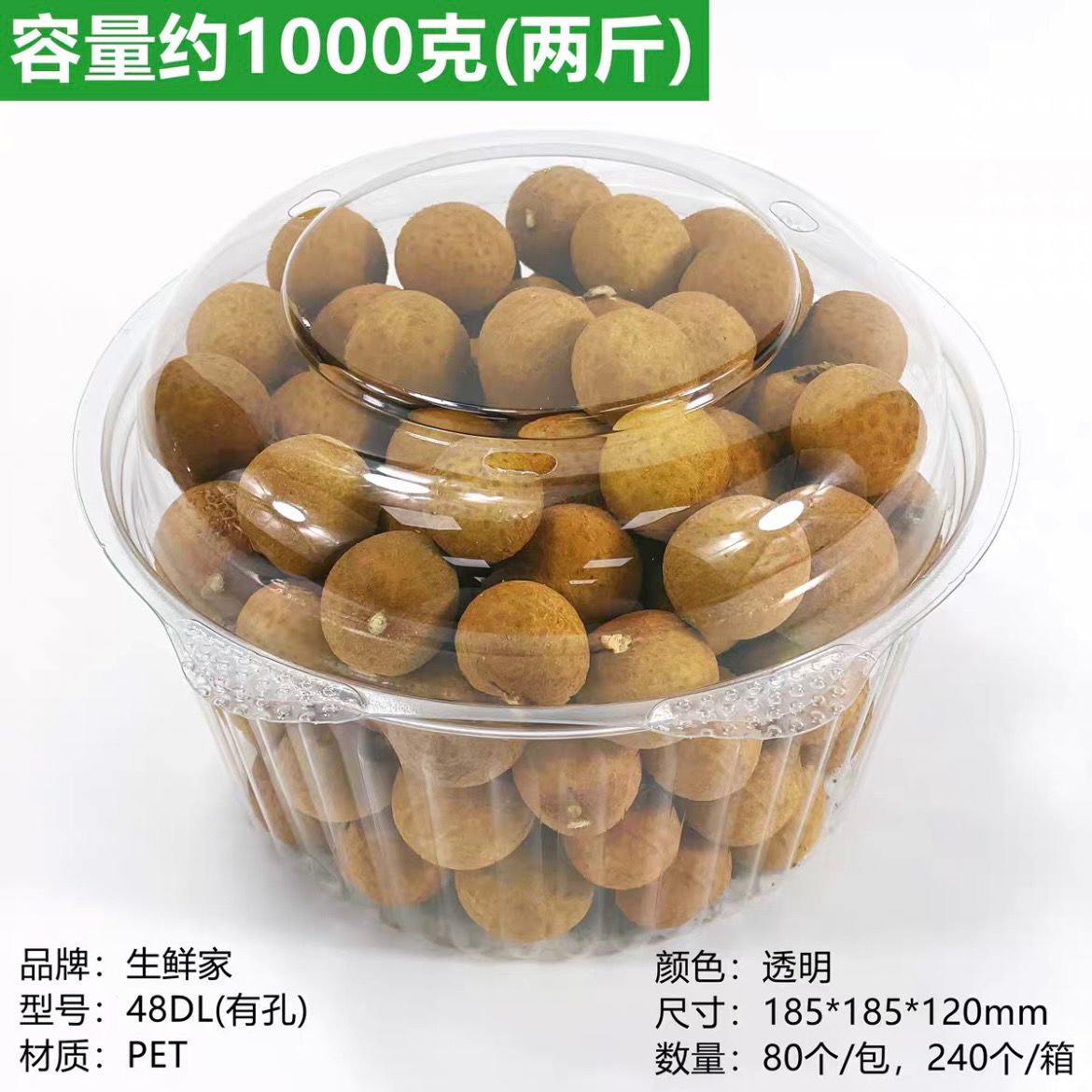 1.0kg팩[48DL 실린더 박스] 1박스 240개