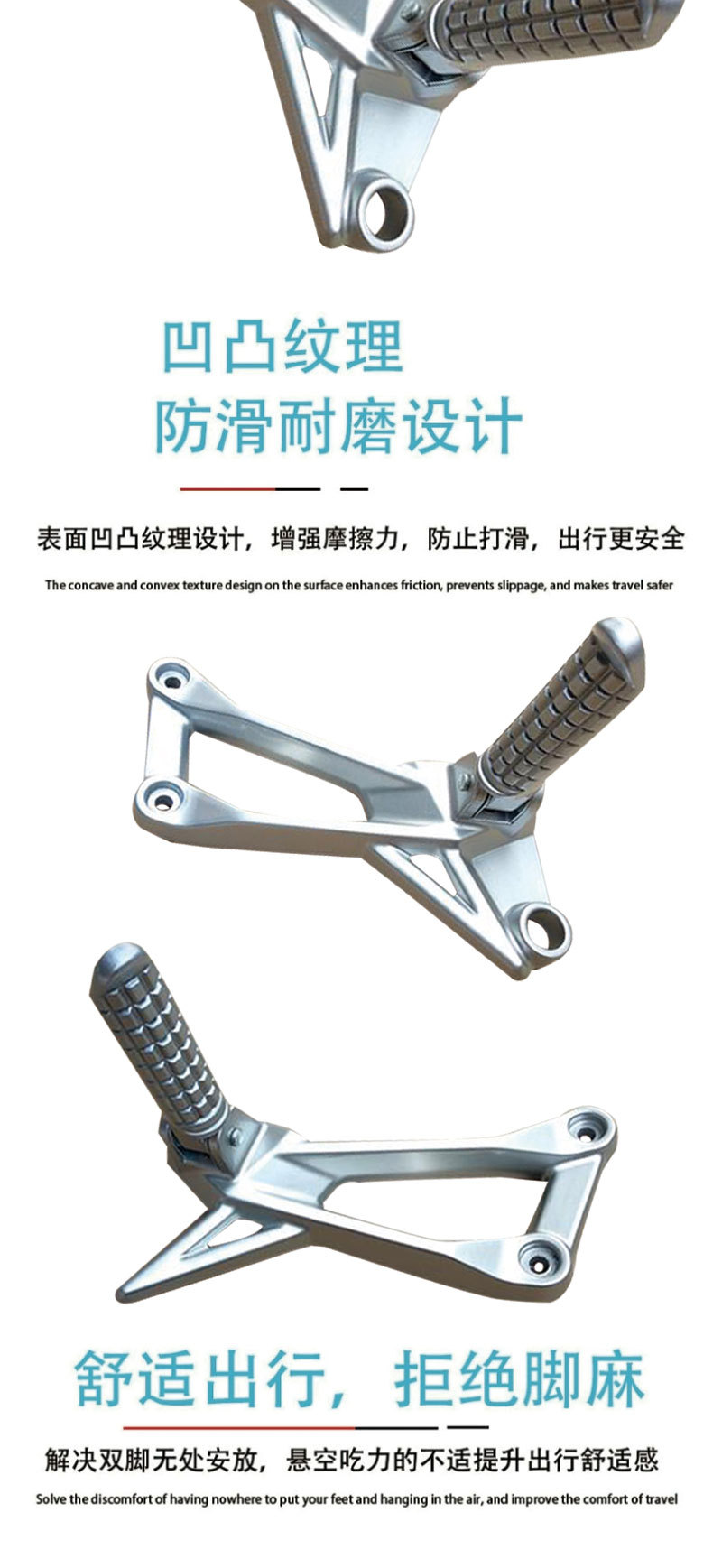Mexican models apply Italika Vort-x 300 2017-2022 left and right rear pedal assembly