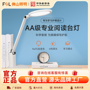 ��AA��led̨�� ���ۯB�o�۟� ���{����x�o��̨�� �ɶ��r��x����