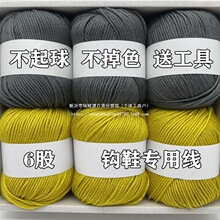 ��Ь�ӌ���ë��6���ֹ�diy�hЬë���Fë���м�����ܛ�ֹ�������Ь