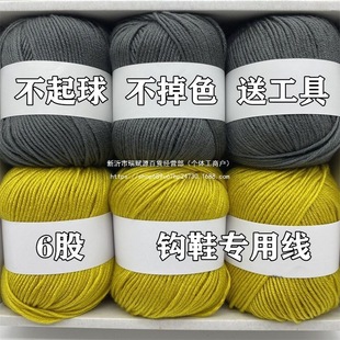 ��Ь�ӌ���ë��6���ֹ�diy�hЬë���Fë���м�����ܛ�ֹ�������Ь