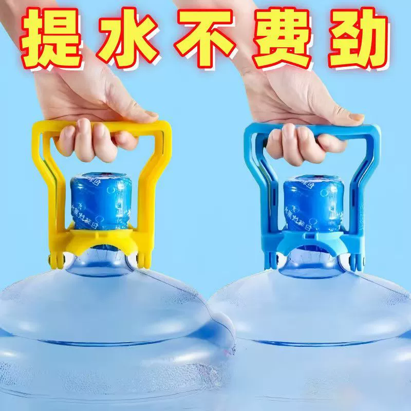 Водоочиститель утолщение ведра для поднятия воды артефакт