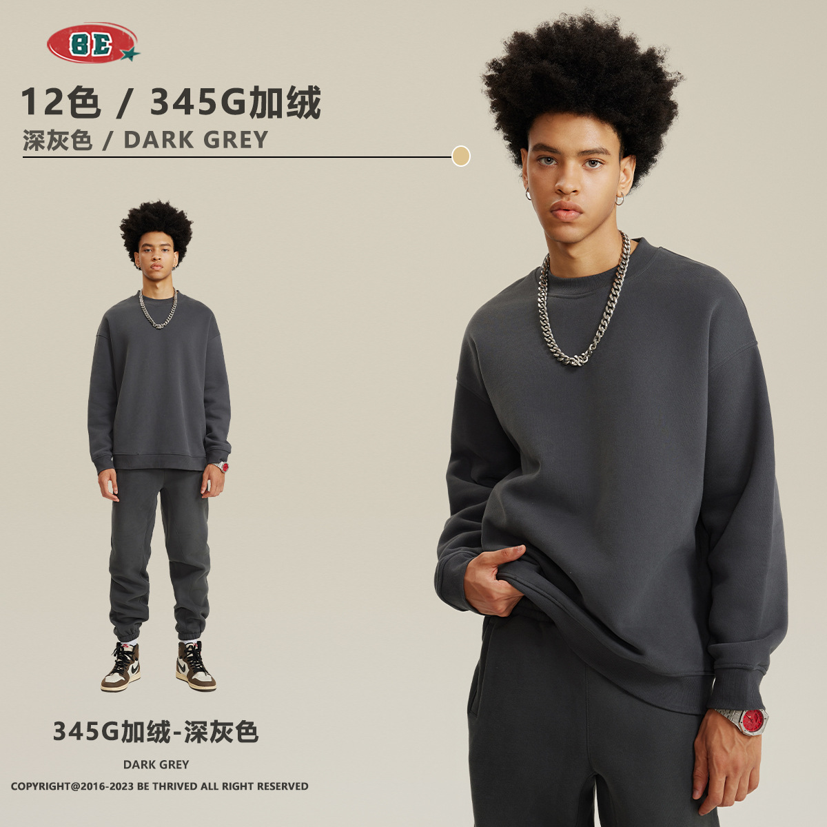 BE Men's Wear 2025 otoño e invierno suéter de hombre europeo y americano color sólido más terciopelo grueso cuello redondo marca de moda traje casual pantalones de hombre