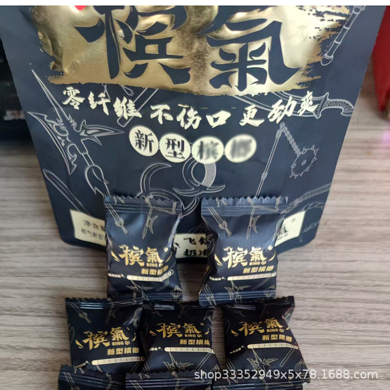 槟气槟榔胶果散装散子批发槟果口味强劲烟果新型科技槟榔一件代发|undefined
