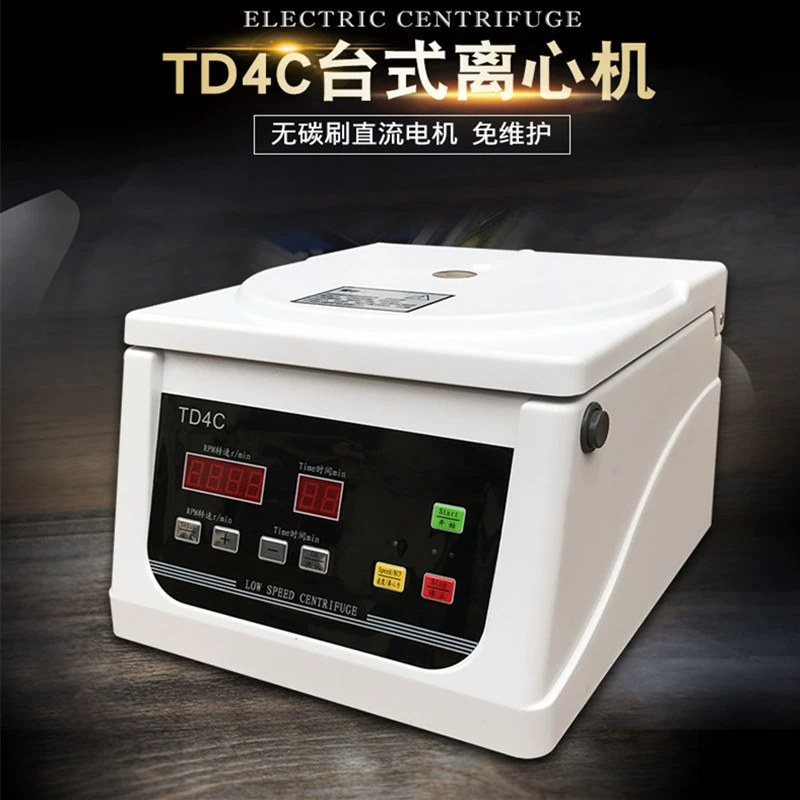 Фабрика Прямые поставки TD4C настольная центрифуга PRP электрическая центрифуга 4000 оборотов красоты сыворотки низкоскоростная Центрифуга