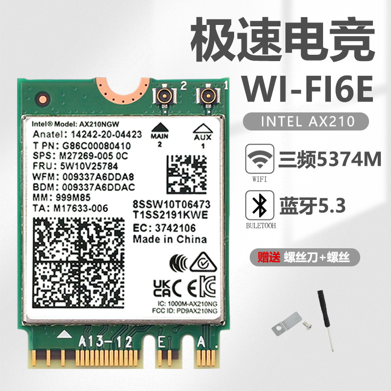 For Intel AX210 WiFi6E Triband 5G5374M Gigabit M2 Wireless Network Card NGFF Bluetooth 5.3