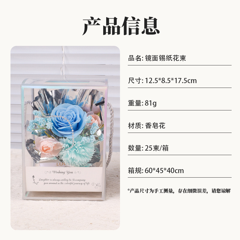 桌面摆件镜面锡纸永生花束玫瑰花高级感送女友闺蜜生日礼物礼盒|undefined