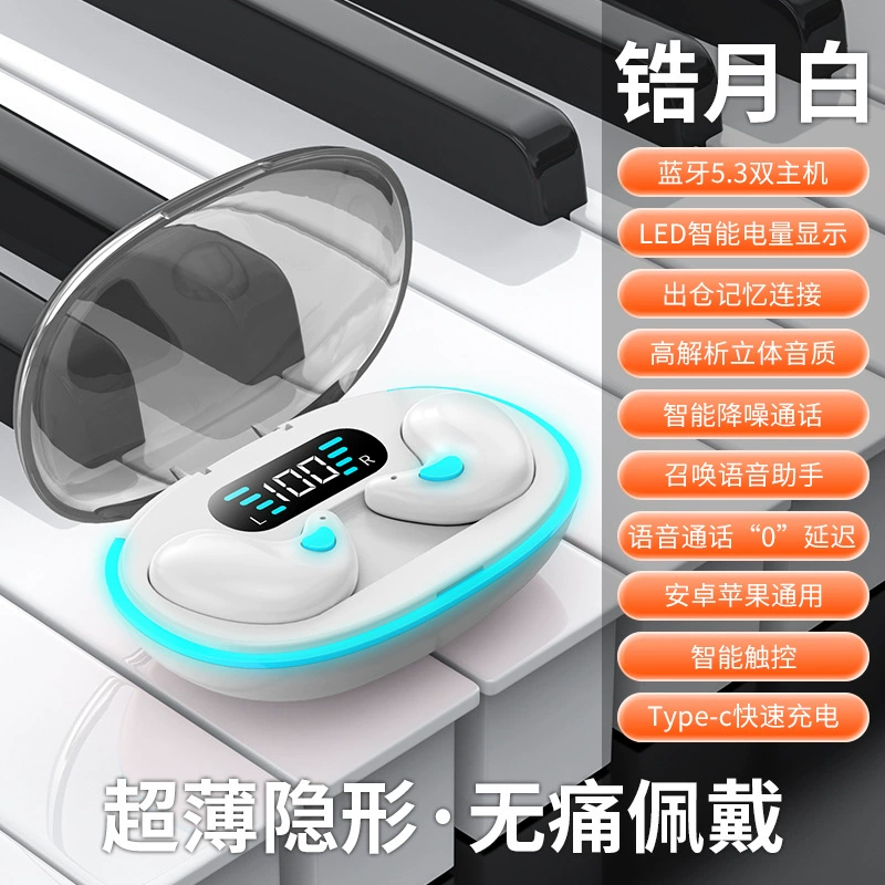 TWS Bluetooth Headset F9-5C (Private Model) — Wireless Earbuds, Multi-color Options, Compact Case