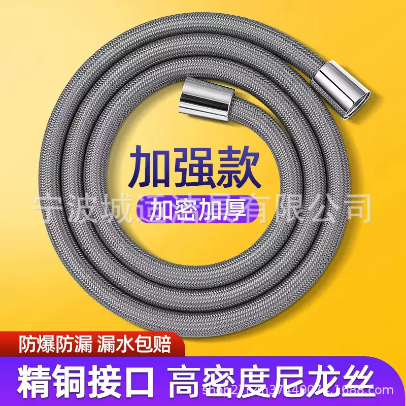 批发不锈钢PVC尼龙丝防烫耐磨淋浴管花洒软管防缠绕防爆热水管