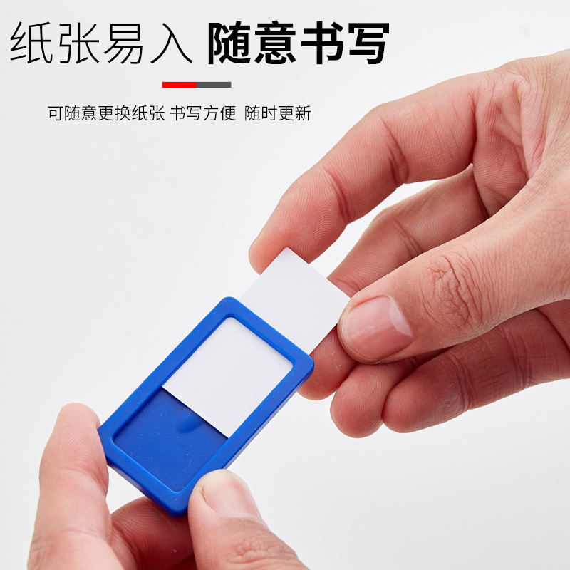 磁性标签强磁吸铁石标牌物料卡货架标识牌磁片材料卡文件柜标牌