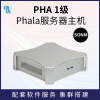 链达 PHA1级Phala服务器SONM集群搭建分布式存储服务器主机Server|ru