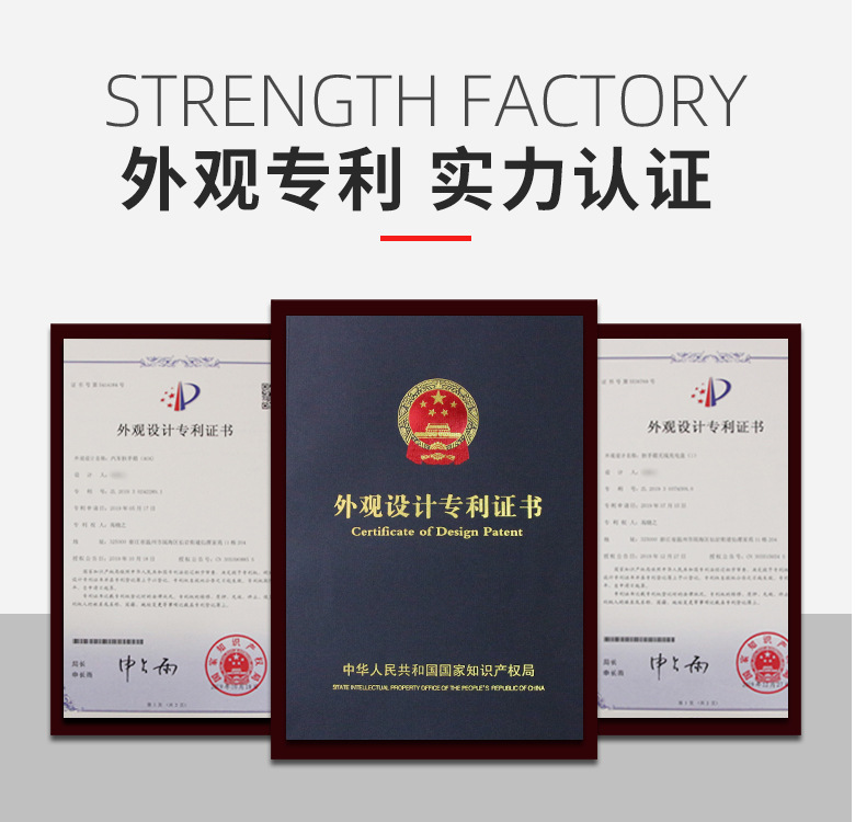 专利1