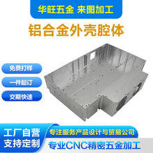 cnc�ӹ������X���T�����ؼӹ����վ���ͨ����|����Xǻ�w����