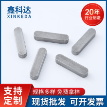 A3碳钢平键方平键ABC型方键销1米长表面本色成品1米键条