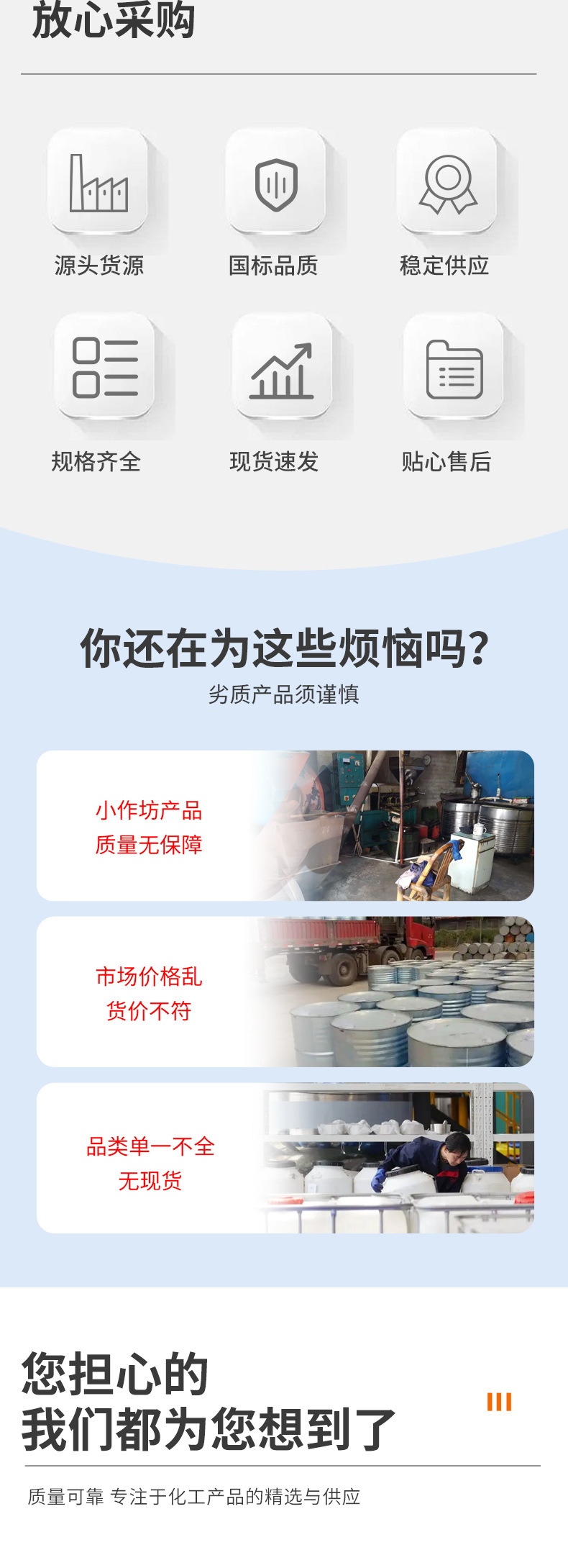 甲酸详情_02.jpg