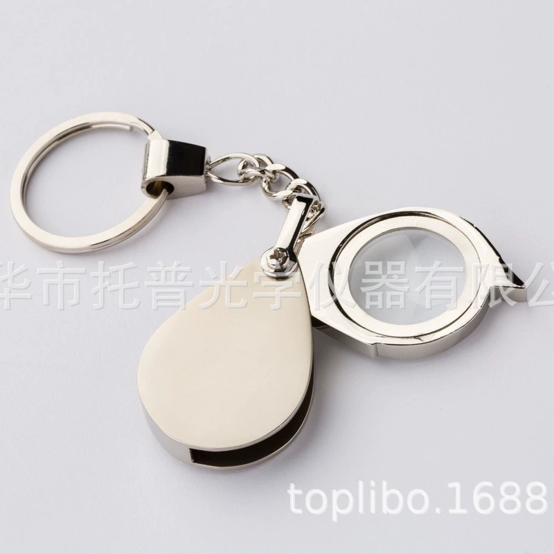 Карманная Портативная Лупа металлический складной брелок увеличительное стекло одиночное открытое