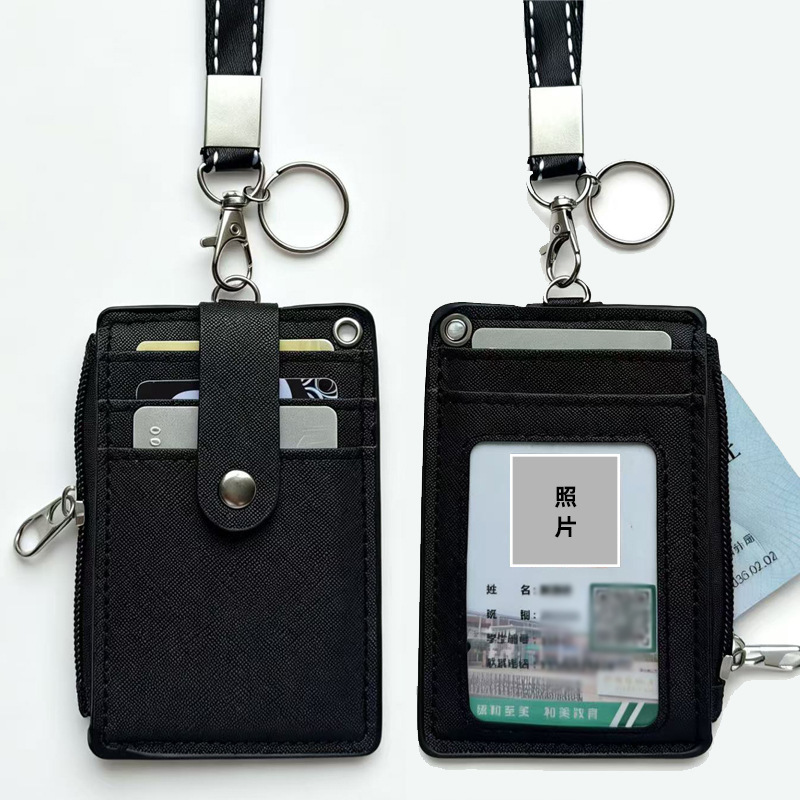 Cute student campus multi-card bus card lanyard card set access control student card protection set meal card set change Cute student campus multi-card bus card lanyard card set access control student card protection set meal card set change