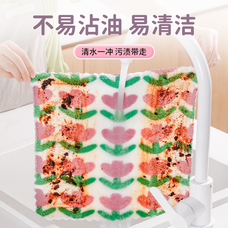 台所の雑巾油利は油がくっつかないことを除いて毛が落ちないので、家庭用の厚いプリントタオルサンゴのベルベットの皿洗い布を洗いやすい|undefined