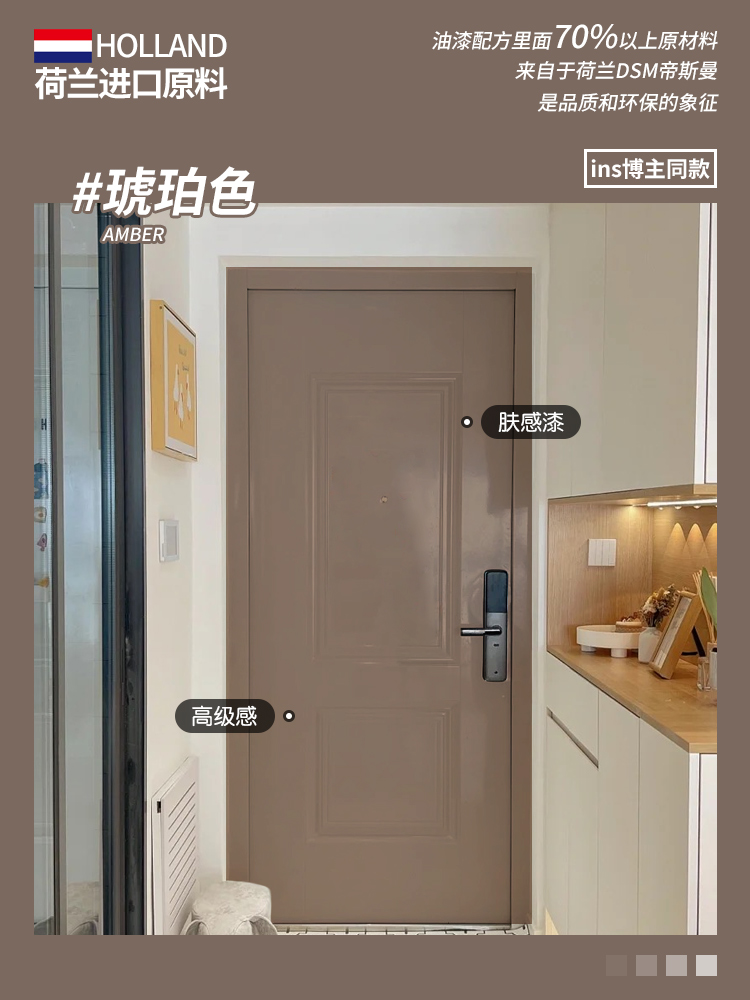 호박색 (보호 필름 + 롤러 + 브러시 + 질감 종이 + 장갑 포함) -0.5kg