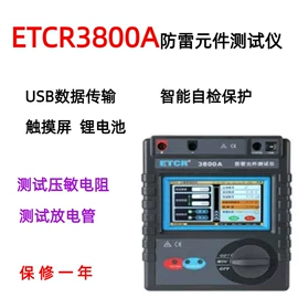 放大镜;电阻测量仪表;万用表