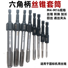 �C�ýz�F��Ͳ�A�^����1/4���Ǳ������ؽz������Ͳm4 m6 �z�F��Ͳ