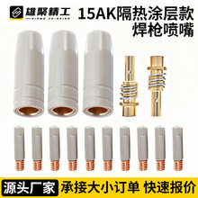 �羳�����Wʽ15AK����T�ӌ������������o���B�ӗU�e�ɠ����b