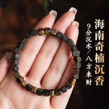 海南莺歌绿奇楠沉香手串女款真品小方糖沉香手串男士木质手串方形
