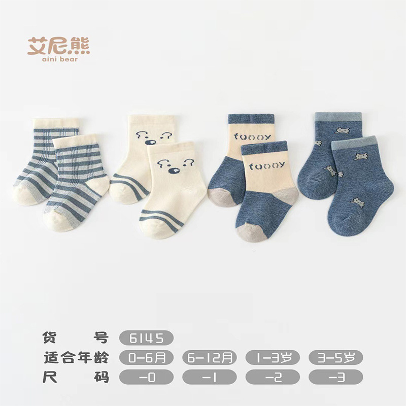 Keep warm winter children's demi-season soft cartoon knee socks for…