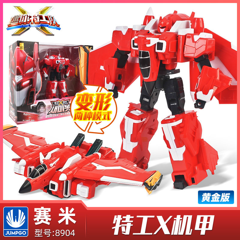 Small dinosaur, combined transformer, robot, toy