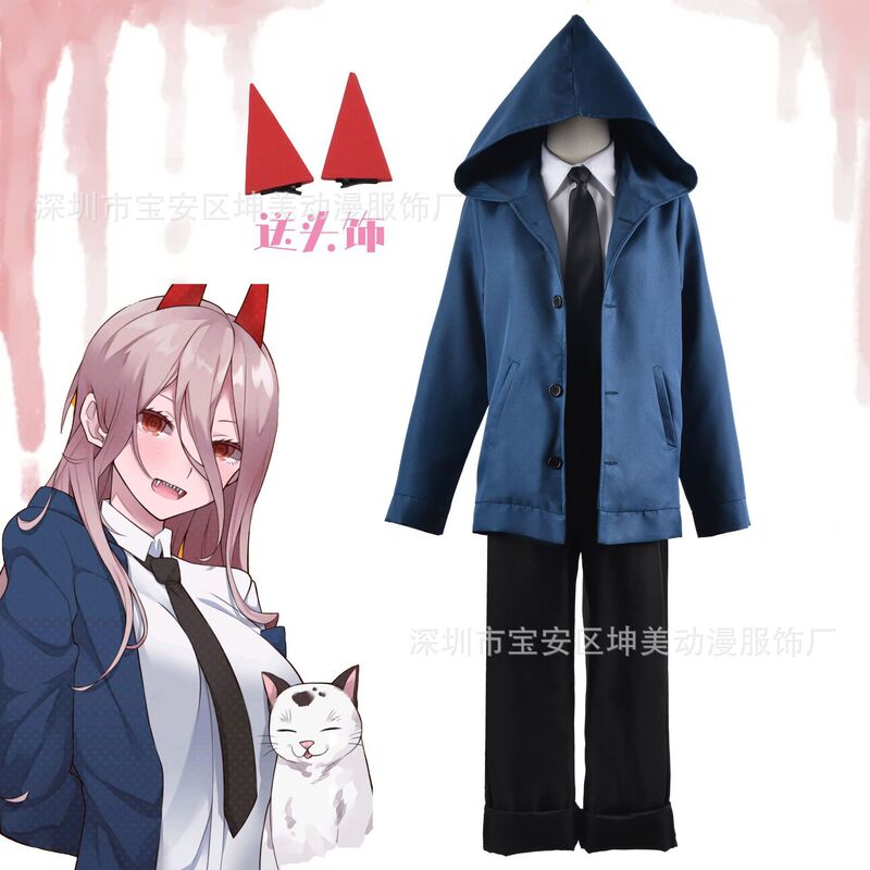 チェーンソー人cos服マチマフルセット悪魔ハンターフルセットパワ服フルセット大人同种スーツ|undefined
