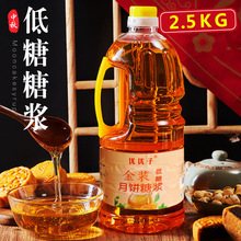 ��������D���ǝ{�Vʽ�決���ǝ{��Ŵ�״��gˮ�決ԭ����5��2.5kg