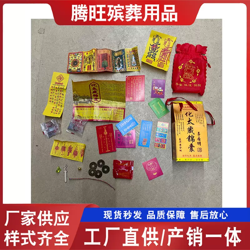 加工定制李居明2025年乙巳蛇年太岁锦囊包 合金锦囊盒 祈福用品