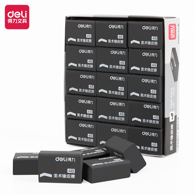 得力7545橡皮擦橡皮擦成線擦拭成條乾淨不留痕橡皮可愛創意兒童