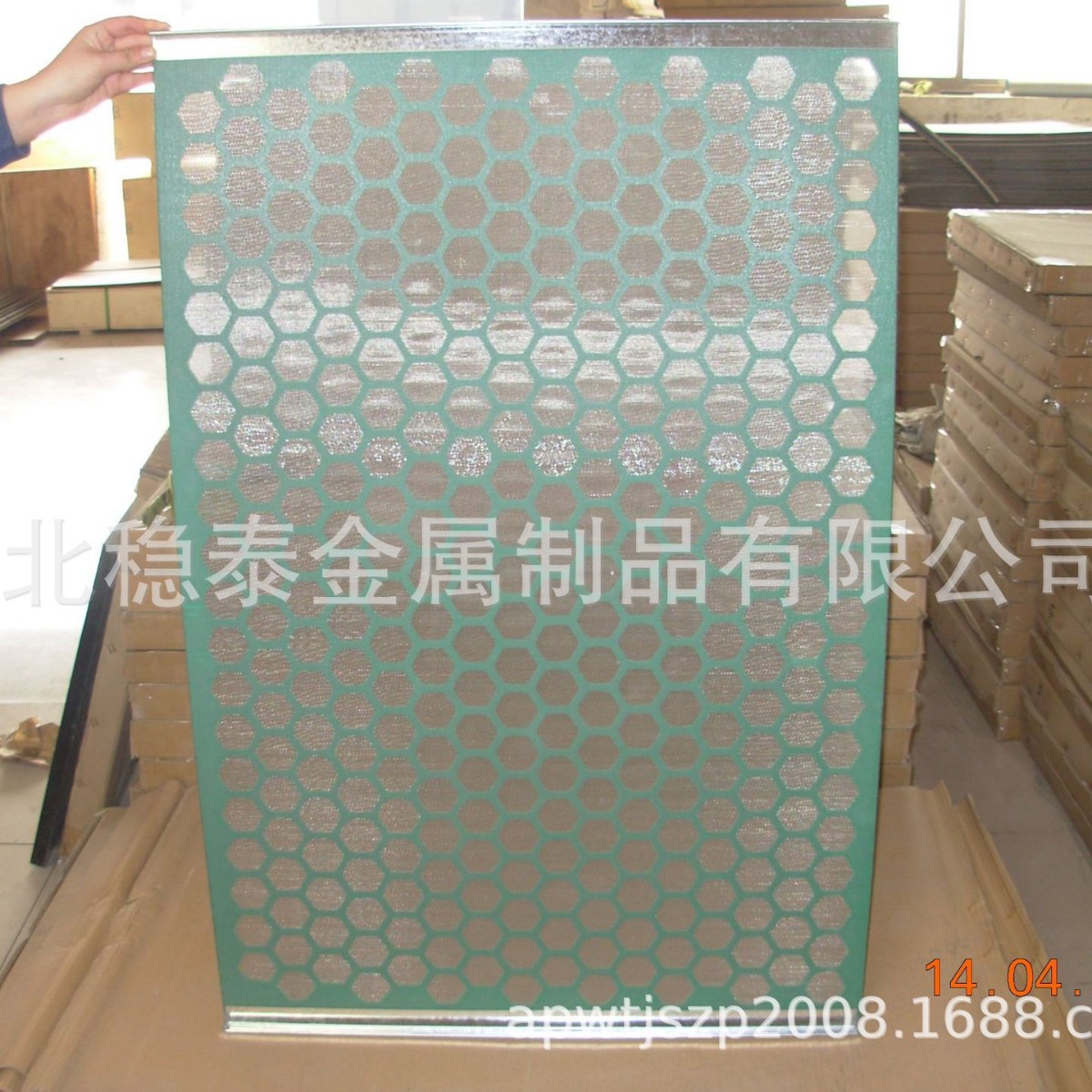 厂家销售东营地区用1050*700mm80目石油泥浆振动筛网