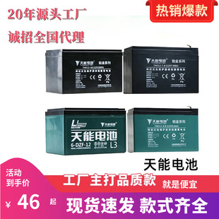 �r��늄Ӈ��F��늳�12V8a �����U�����ƿ 12v늄Ӈ��F��늳����l