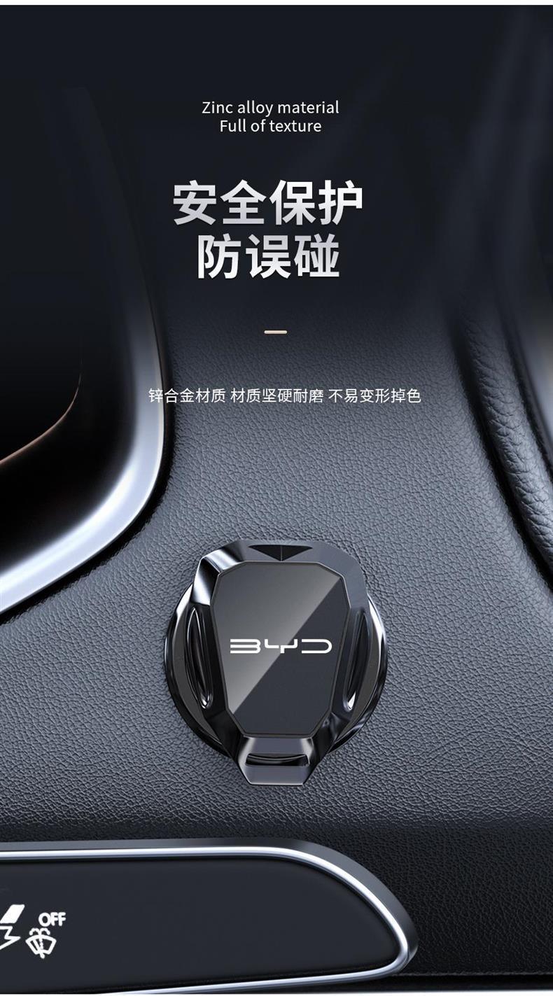 Car One-Button Start Protection Ring Ignition Switch Metal Protective Cover Cross-Border Car Ignition Ring Start Decorative Cover