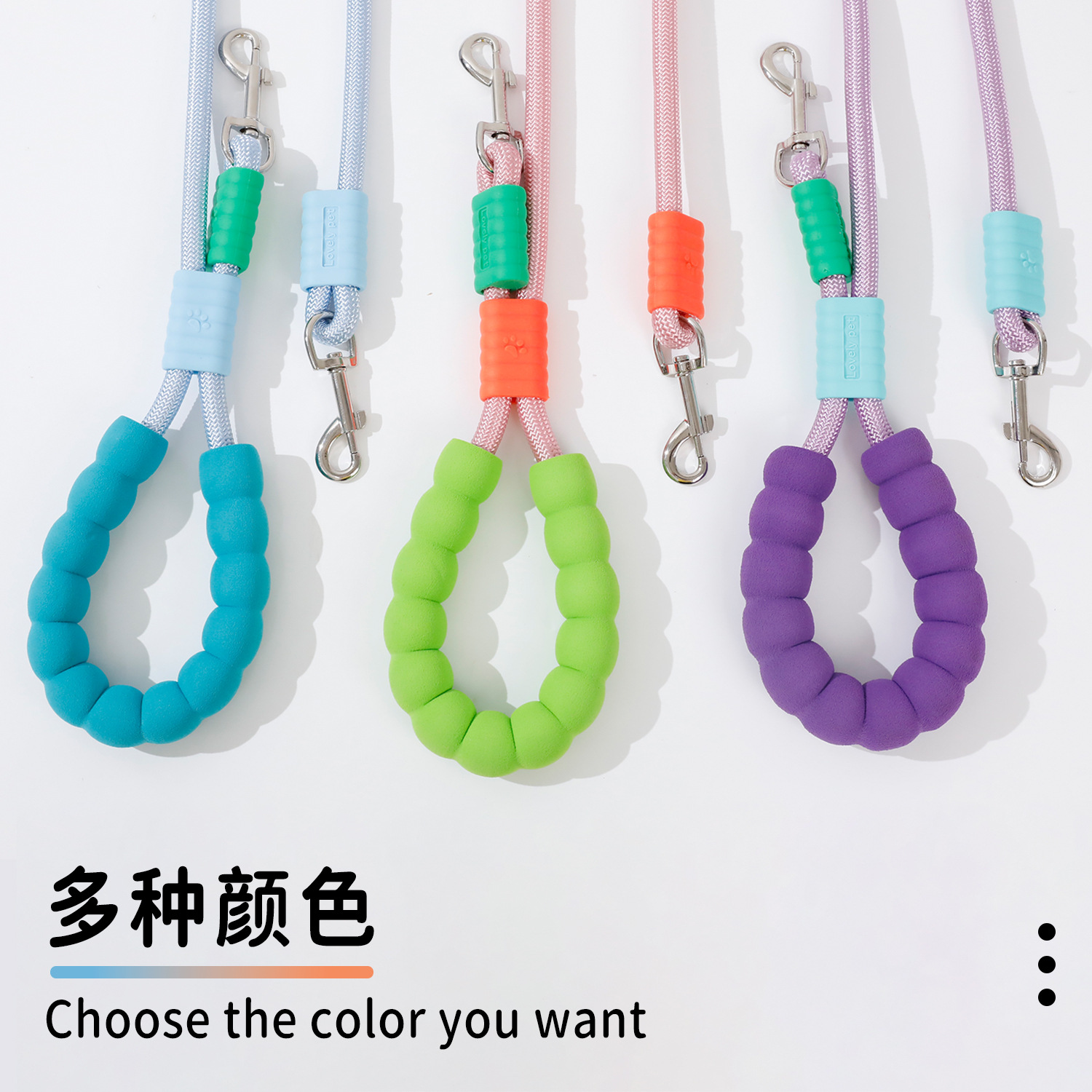 Tarjeta de elevación, dopamina, nube, mango de espuma, uno para dos, cuerda de tracción 150CM, correa para perro de nailon de imitación, cuerda para perro, cuerda P