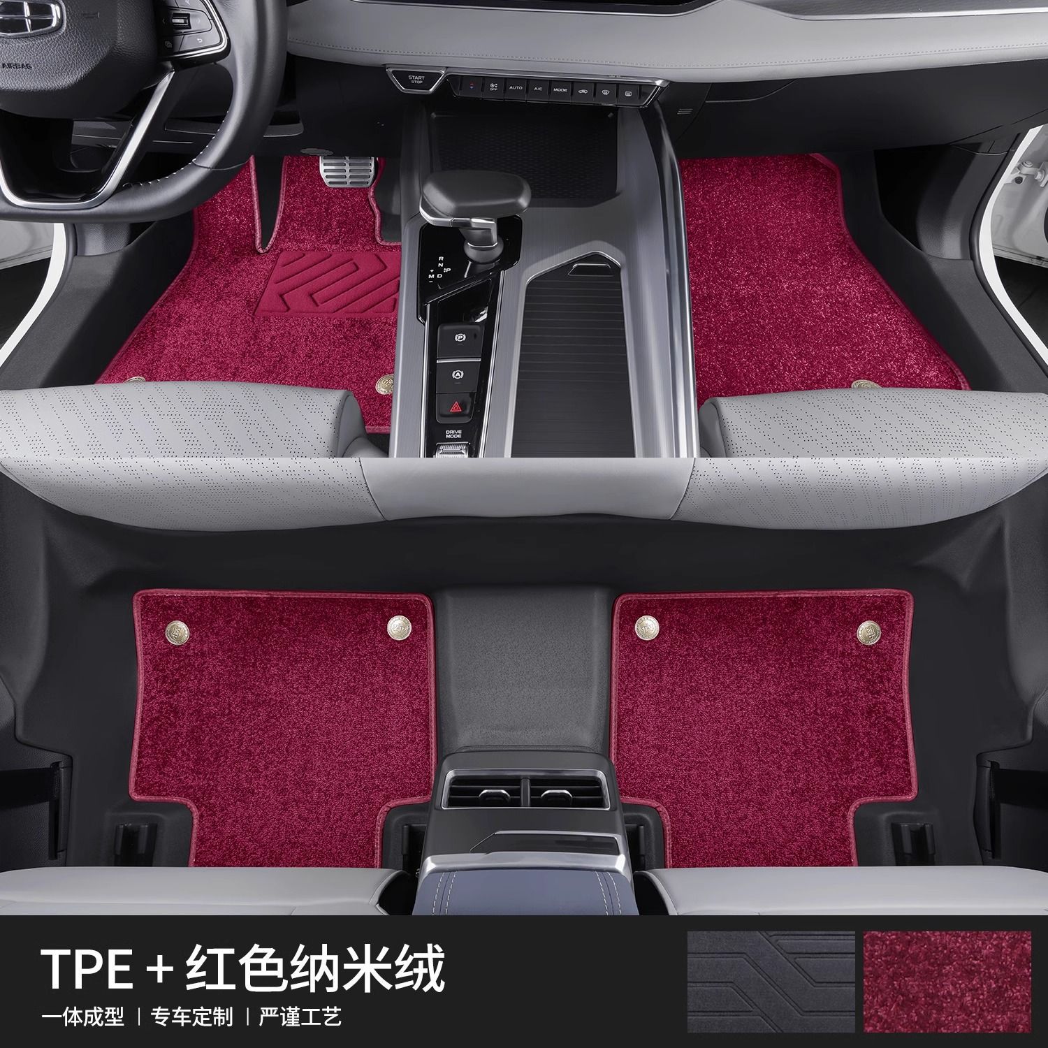 미끄럼 방지 입자 [2겹의 임계값] + 버건디 모조 울 담요 +