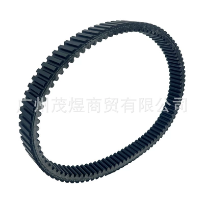 Belt Hs450 500 550
