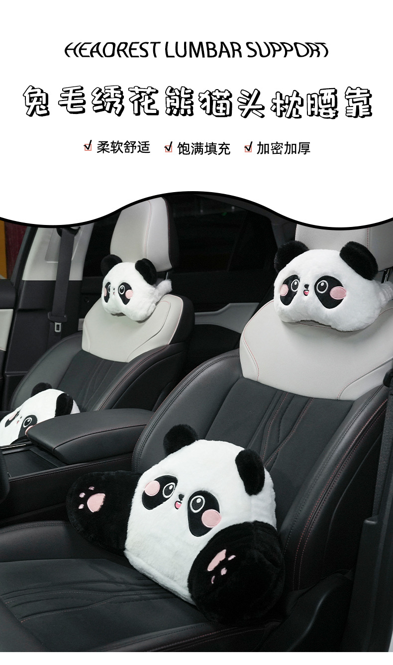 Panda car headrest imitation rabbit fur embroidered cartoon car comfortable neck pillow back cushion winter car waist cushion