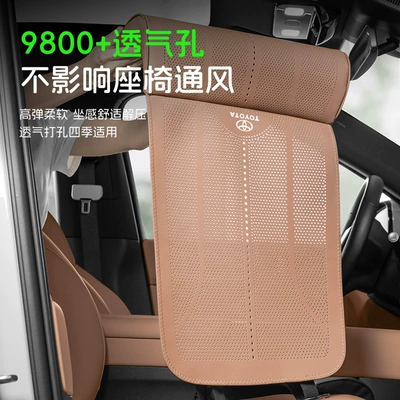 Universal seat cover: Extension for Both Driver and