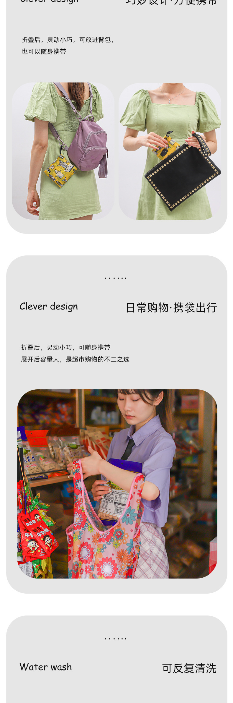 详情页190T花布7-25_10