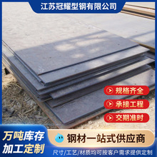 q235B��̼䓰��к���܈䓰���_ƽ���A����·��F���и�ӹ�