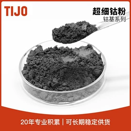 其他金属粉末;铝合金粉;镍粉系列