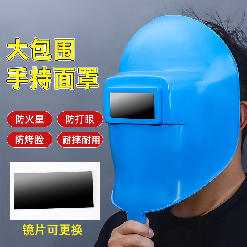 Máscara de soldadura eléctrica a prueba de arco, a prueba de salpicaduras, transpirable, protección facial completa para soldadores, máscara de soldadura eléctrica de mano ligera