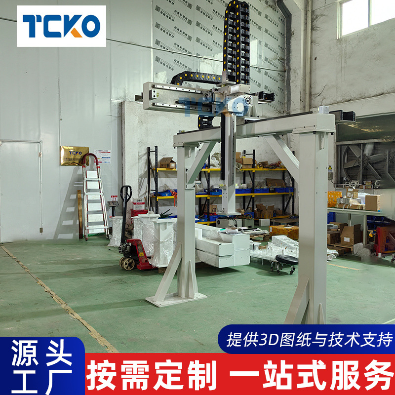 拓谷桁架机械手上下料搬运码垛齿轮齿条模组直线传动件机器人桁架