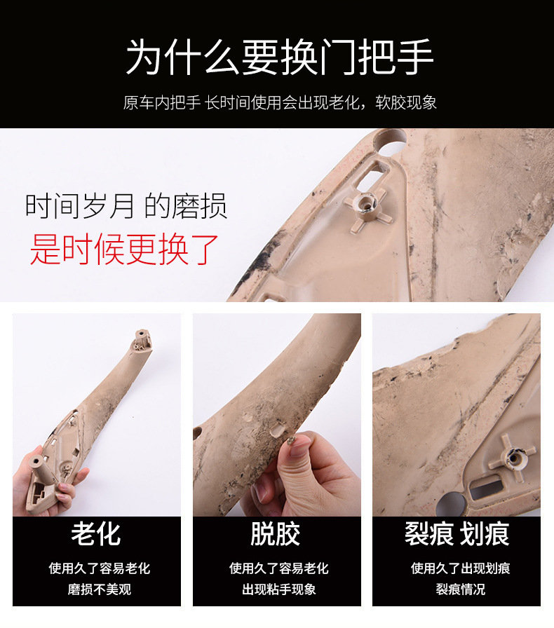 Suitable for Bmw 3 Series Door Handle F30 318 320Li 4 Series 3 Series Gt Inner Handle Glove Inner Armrest Sticker