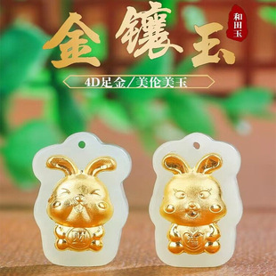 �����������ӵ��� 4D���������ʮ����Ф����ؔ�ÏS��ֱ�N���l