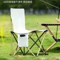 折叠椅露营靠背凳子露营小马扎便携式超轻折叠凳野营板凳钓鱼椅子